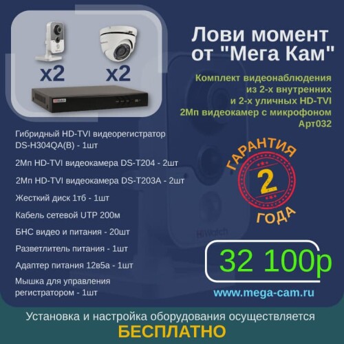 mega-cam.ru_321000c142faf82faabe8.jpg