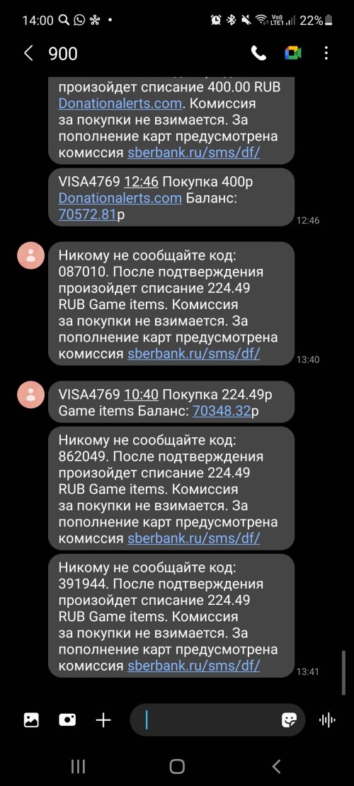 Screenshot 20221219 140017 Messages